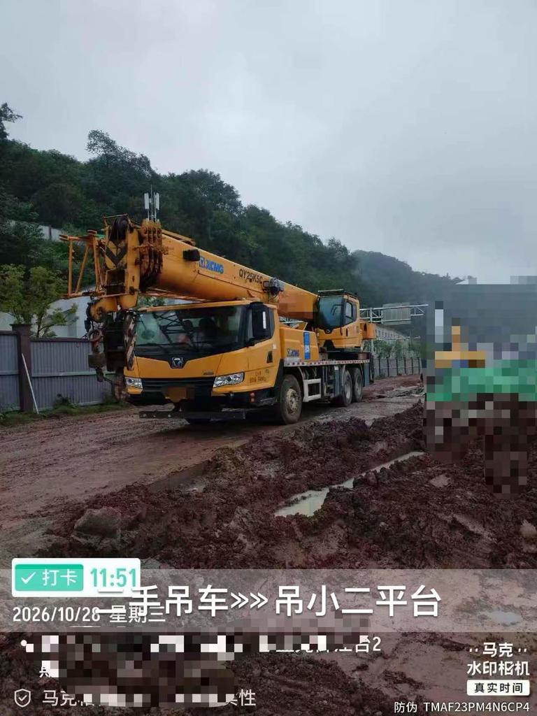 吊小二